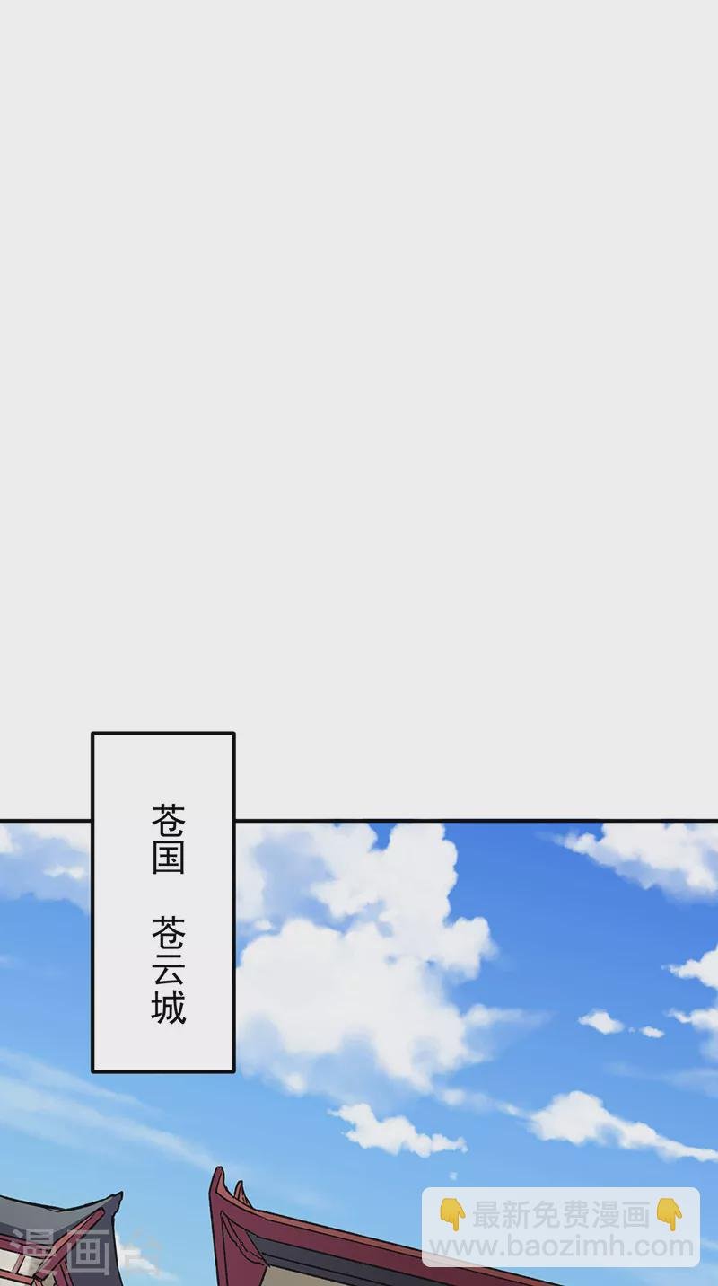 第310话 现实的毒打