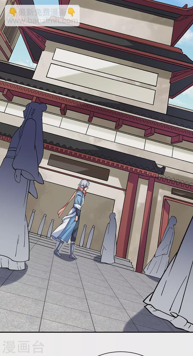 第310话 现实的毒打