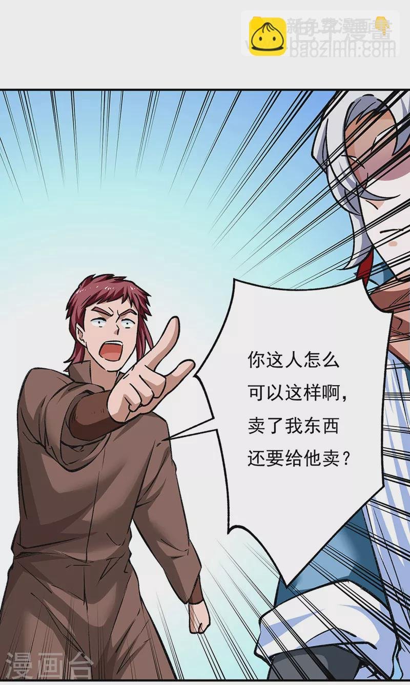 第312话 左右通吃
