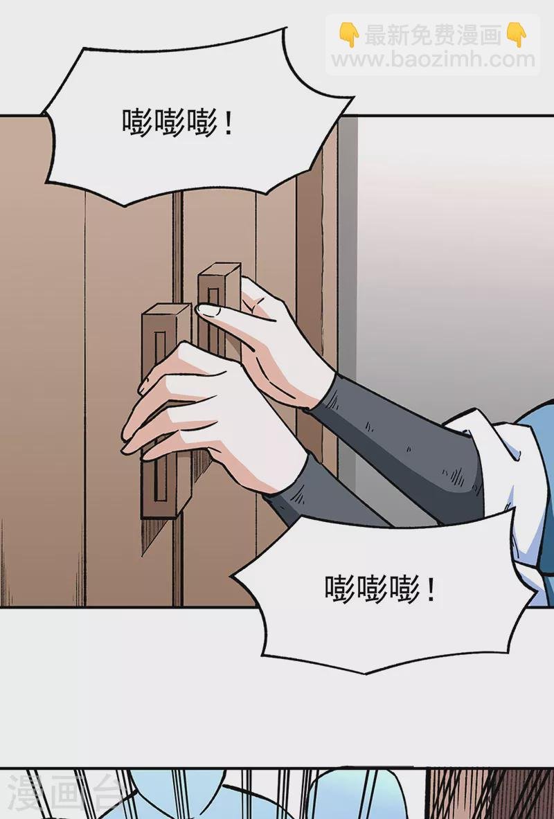第312话 左右通吃