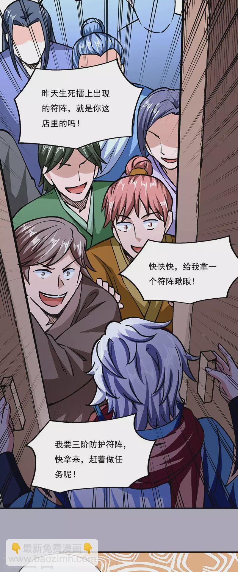 第312话 左右通吃