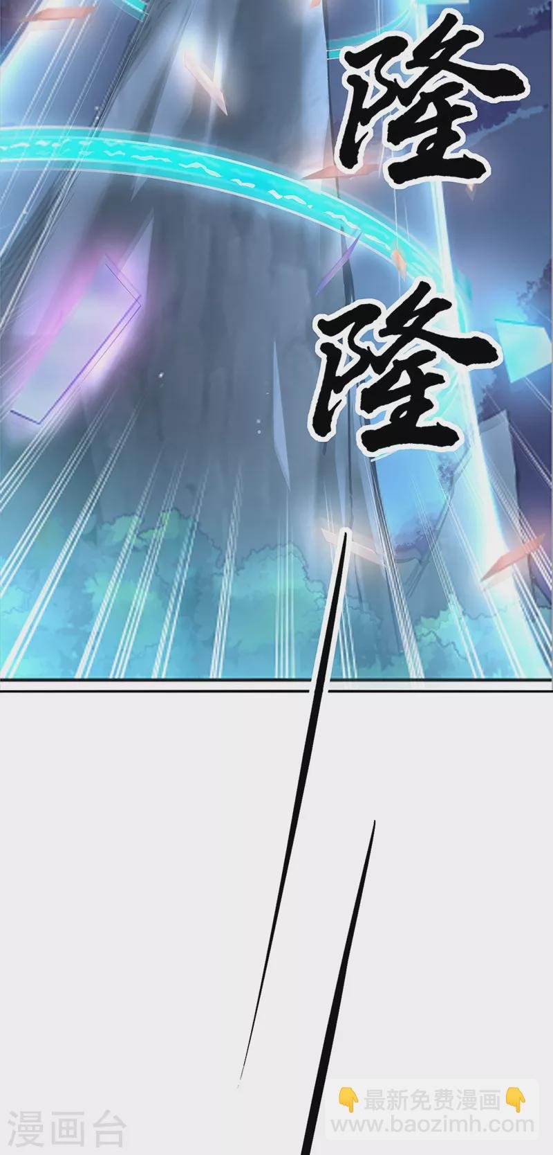 第313话 印记碎片