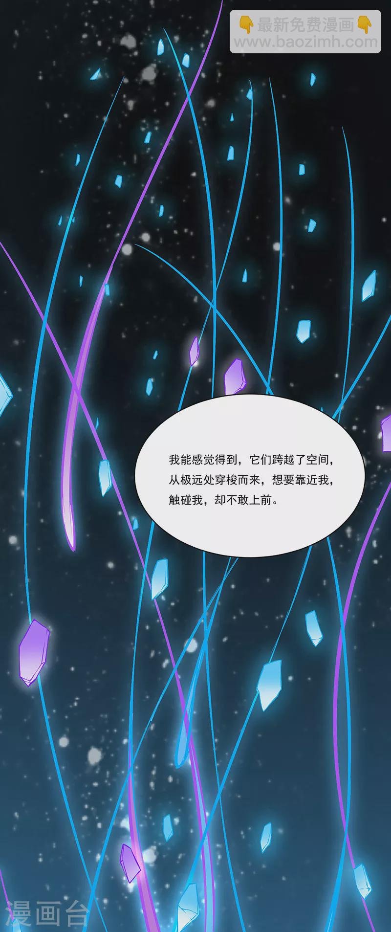 第314话 托胎转世