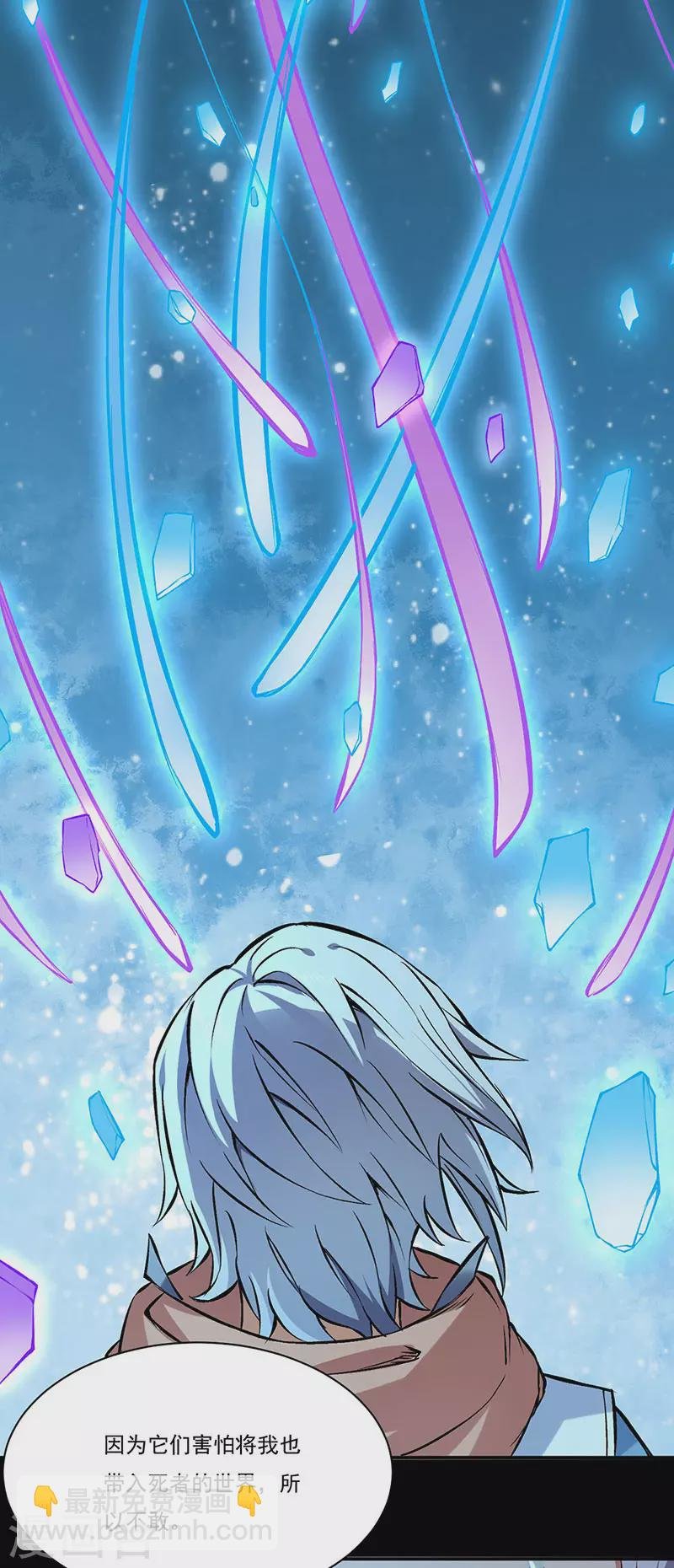 第314话 托胎转世