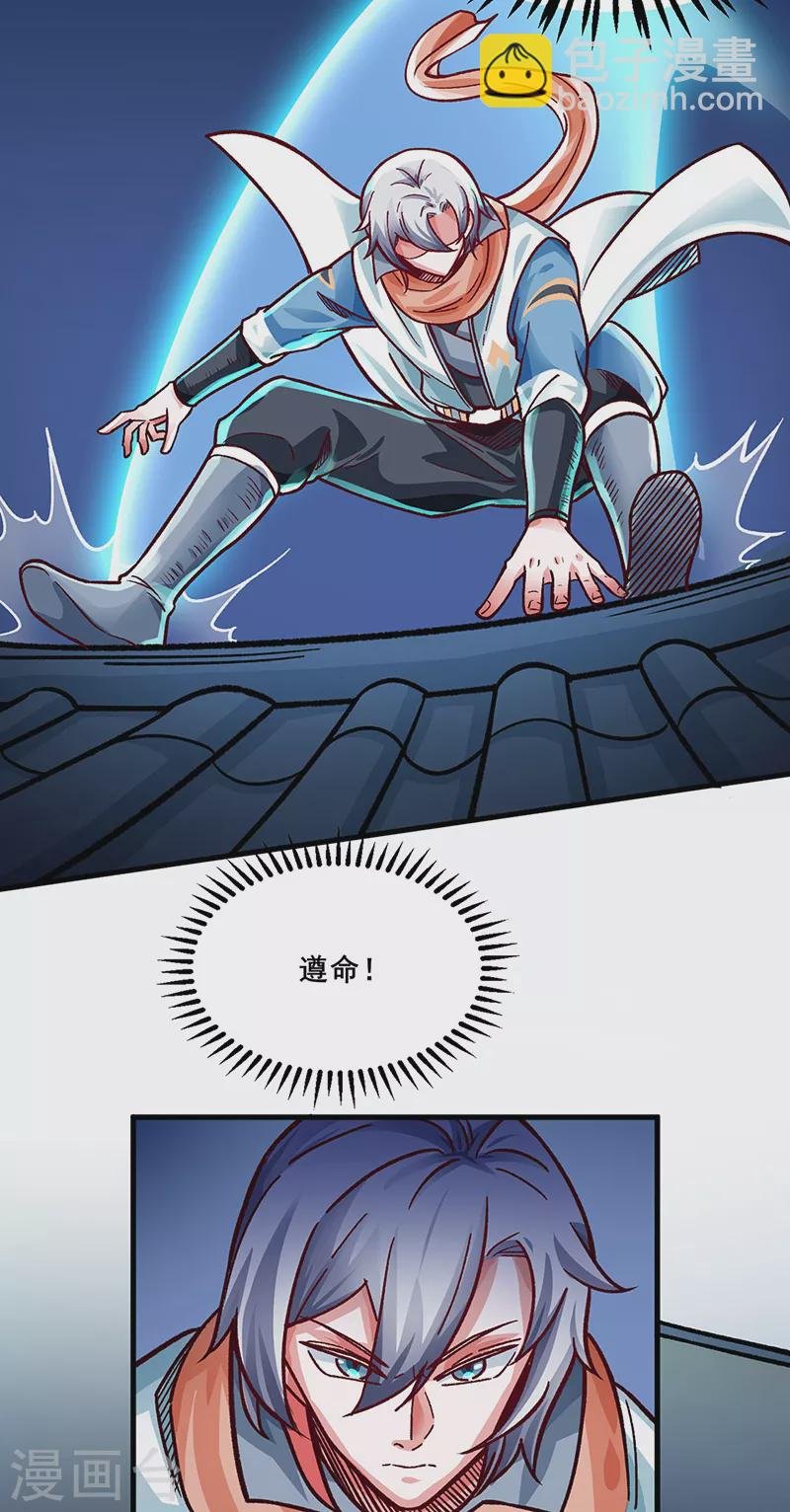 第315话 硬夺成果
