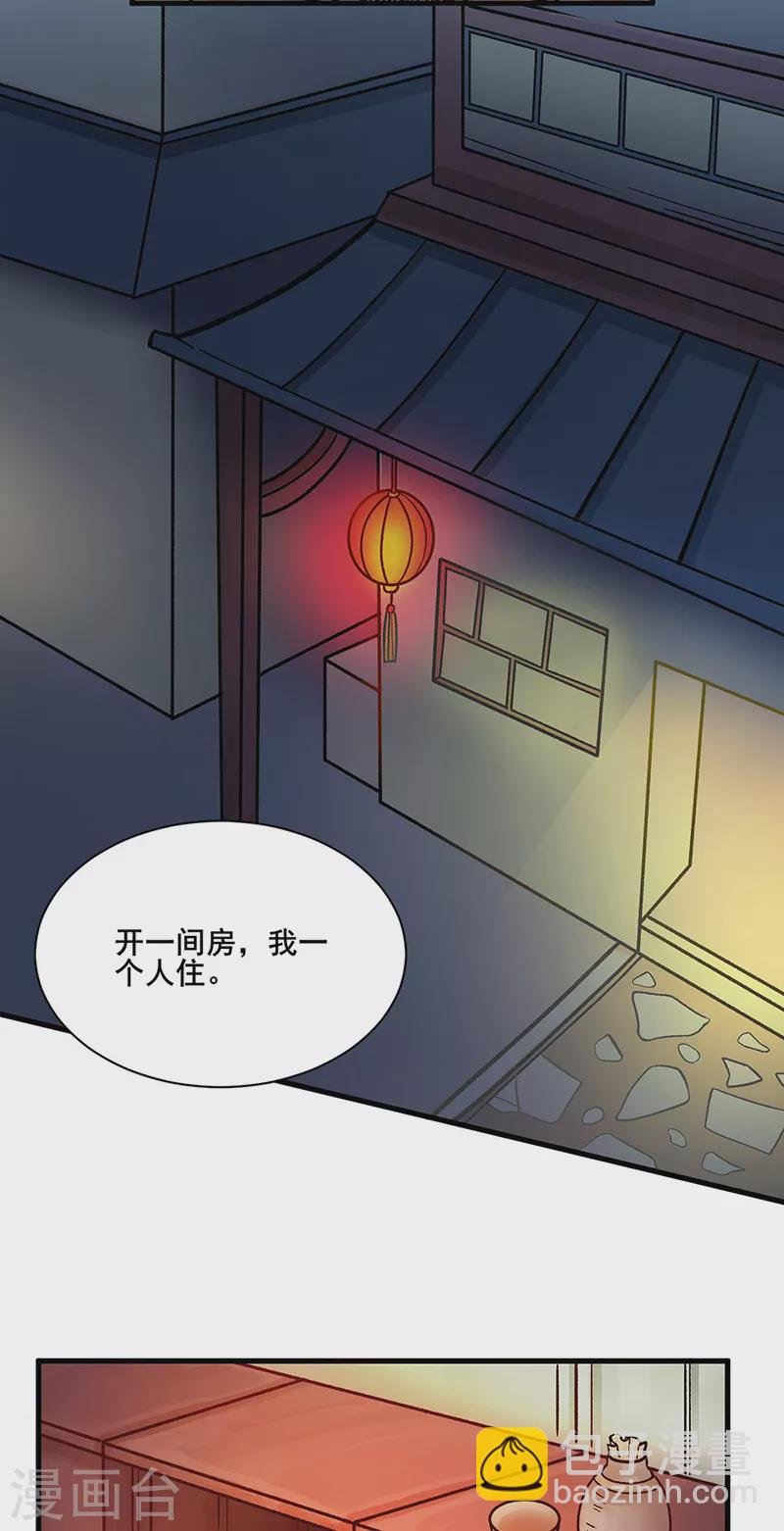 第315话 硬夺成果