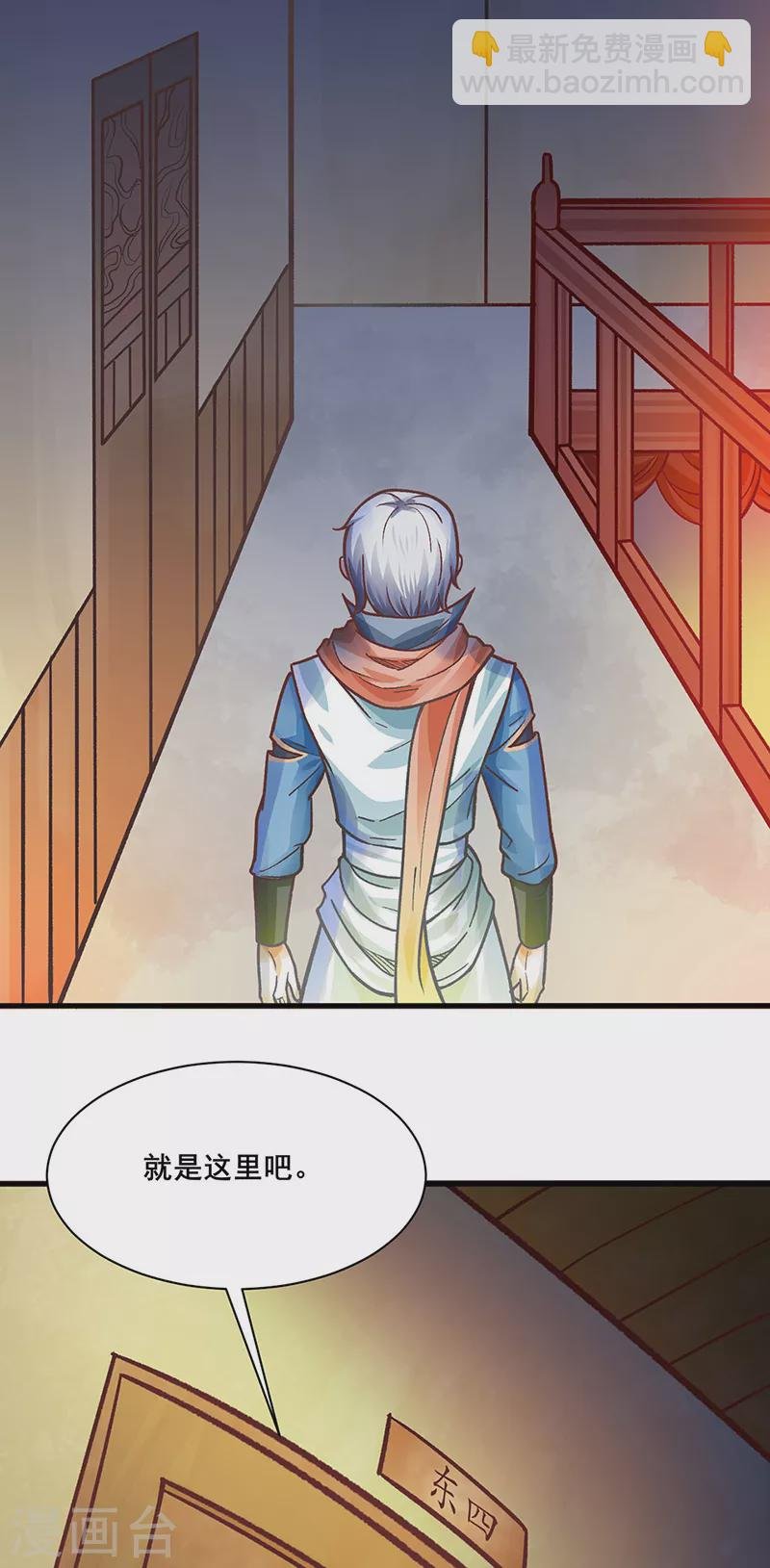 第315话 硬夺成果