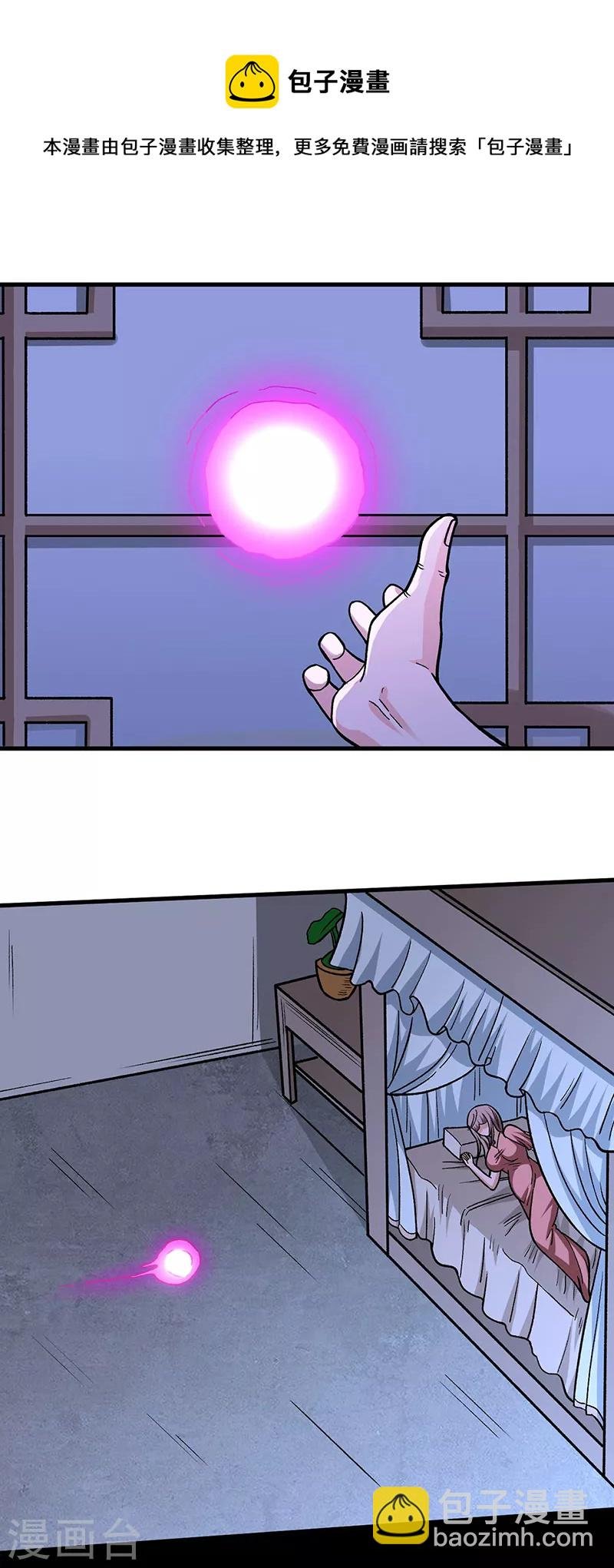 第316话 一级任务