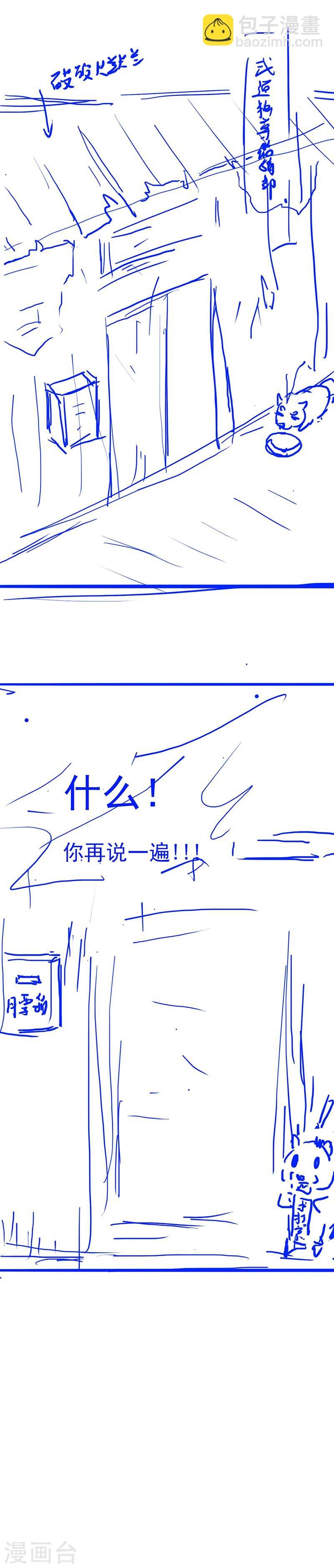 第32话 故意输钱