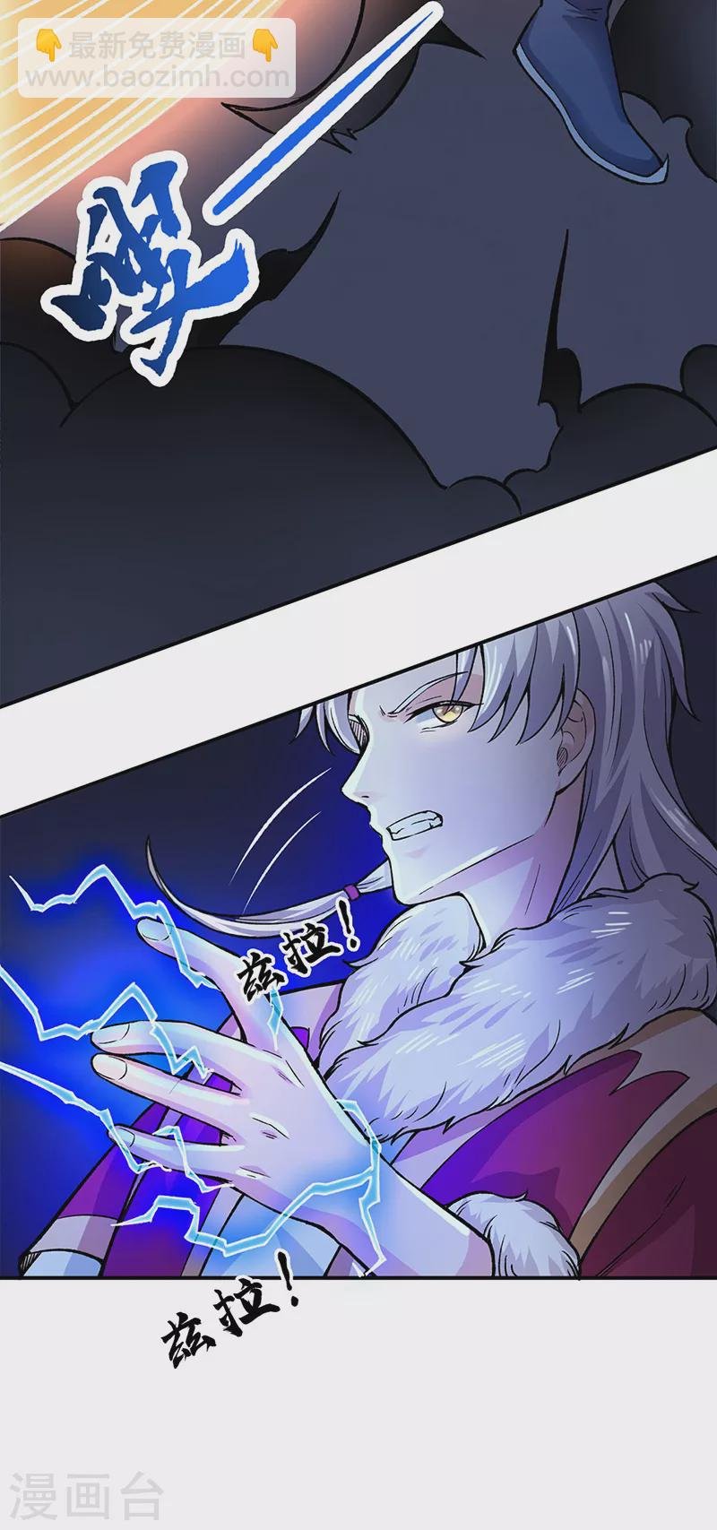 第324话 再遇杀手