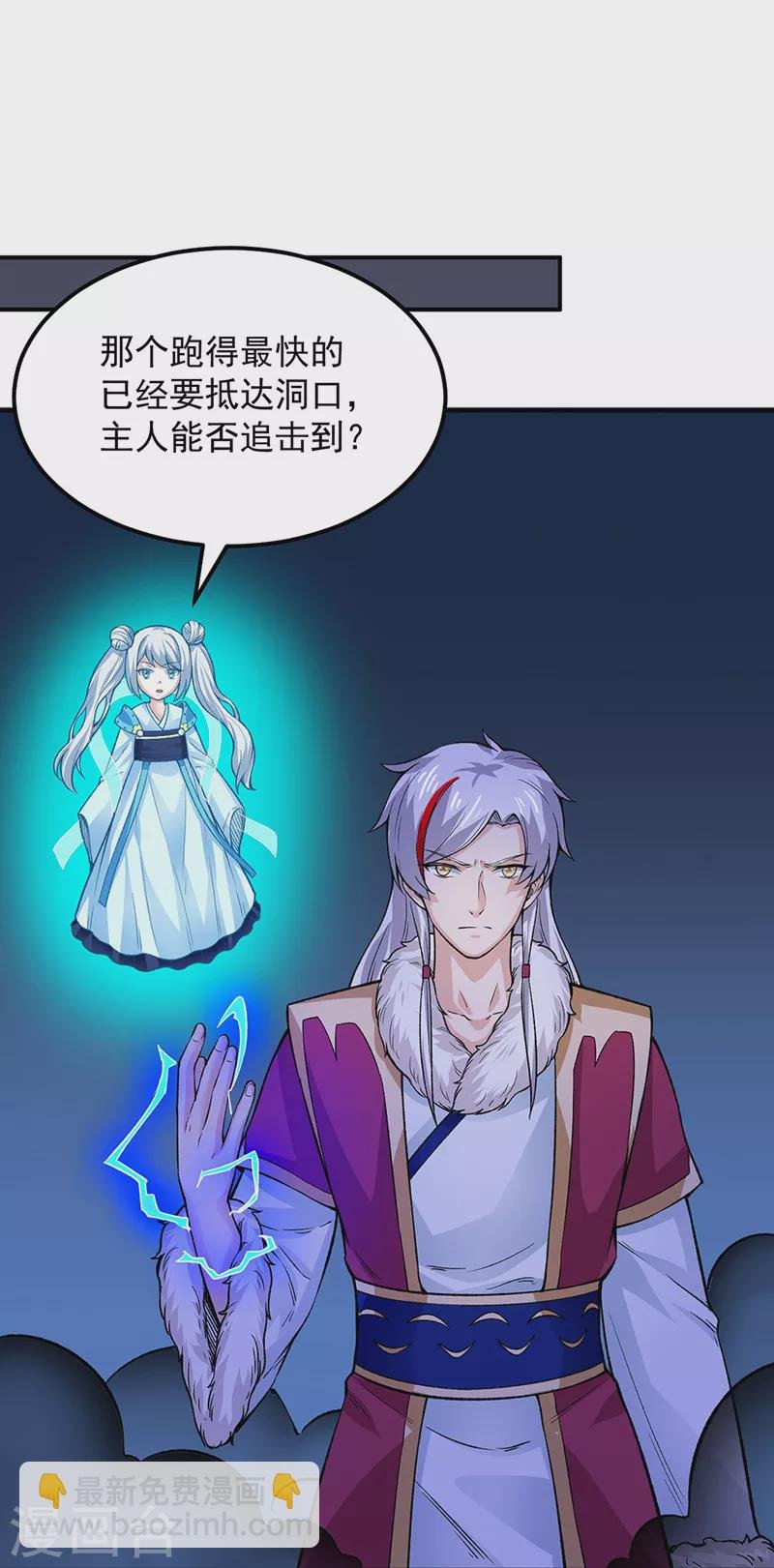 第324话 再遇杀手