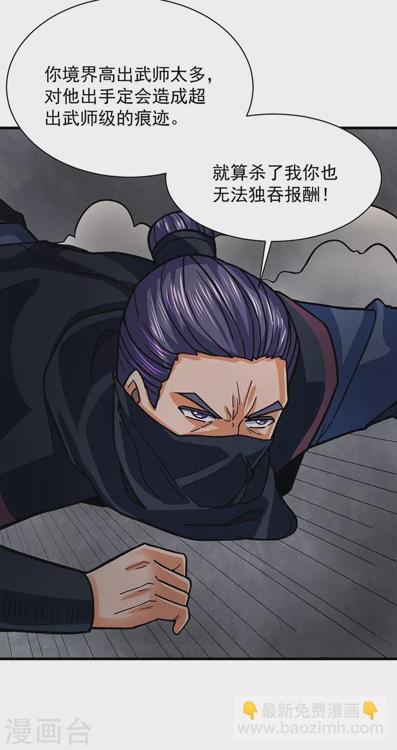 第325话 制造意外