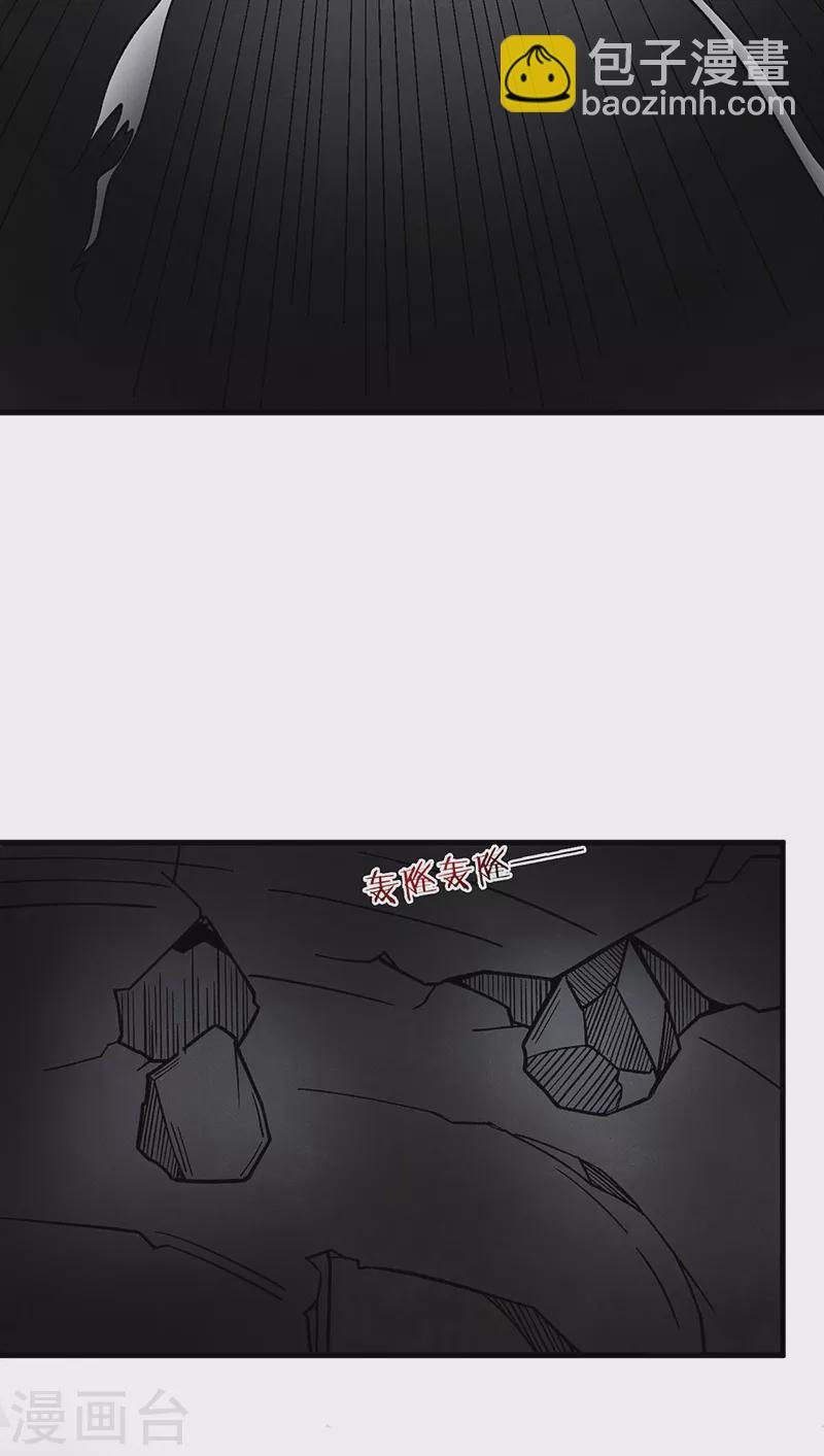 第325话 制造意外