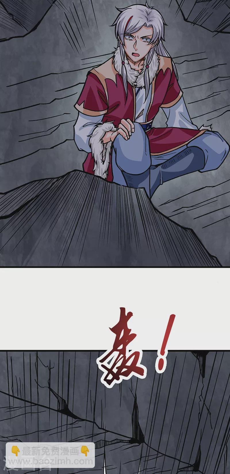第325话 制造意外