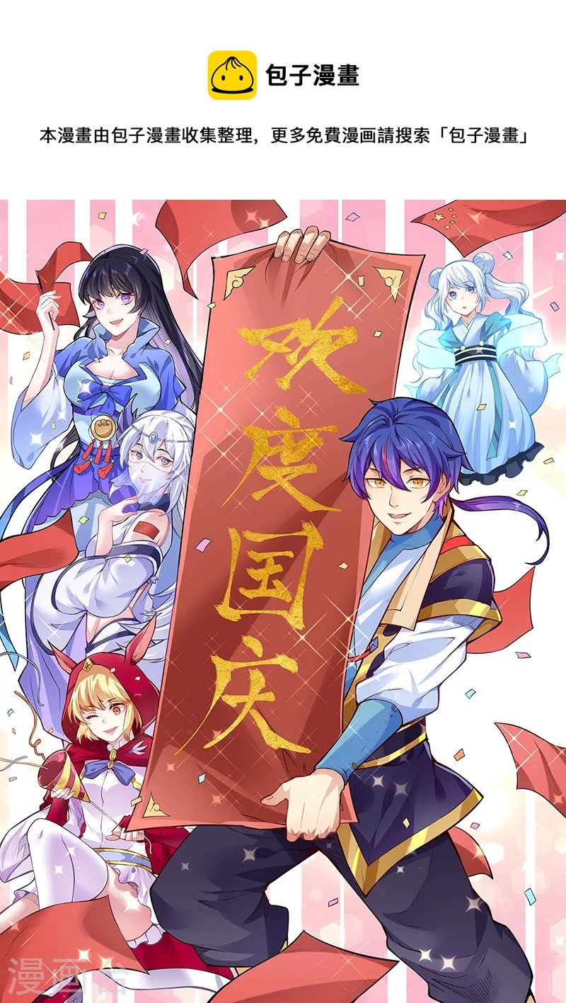 第326话 强行突破
