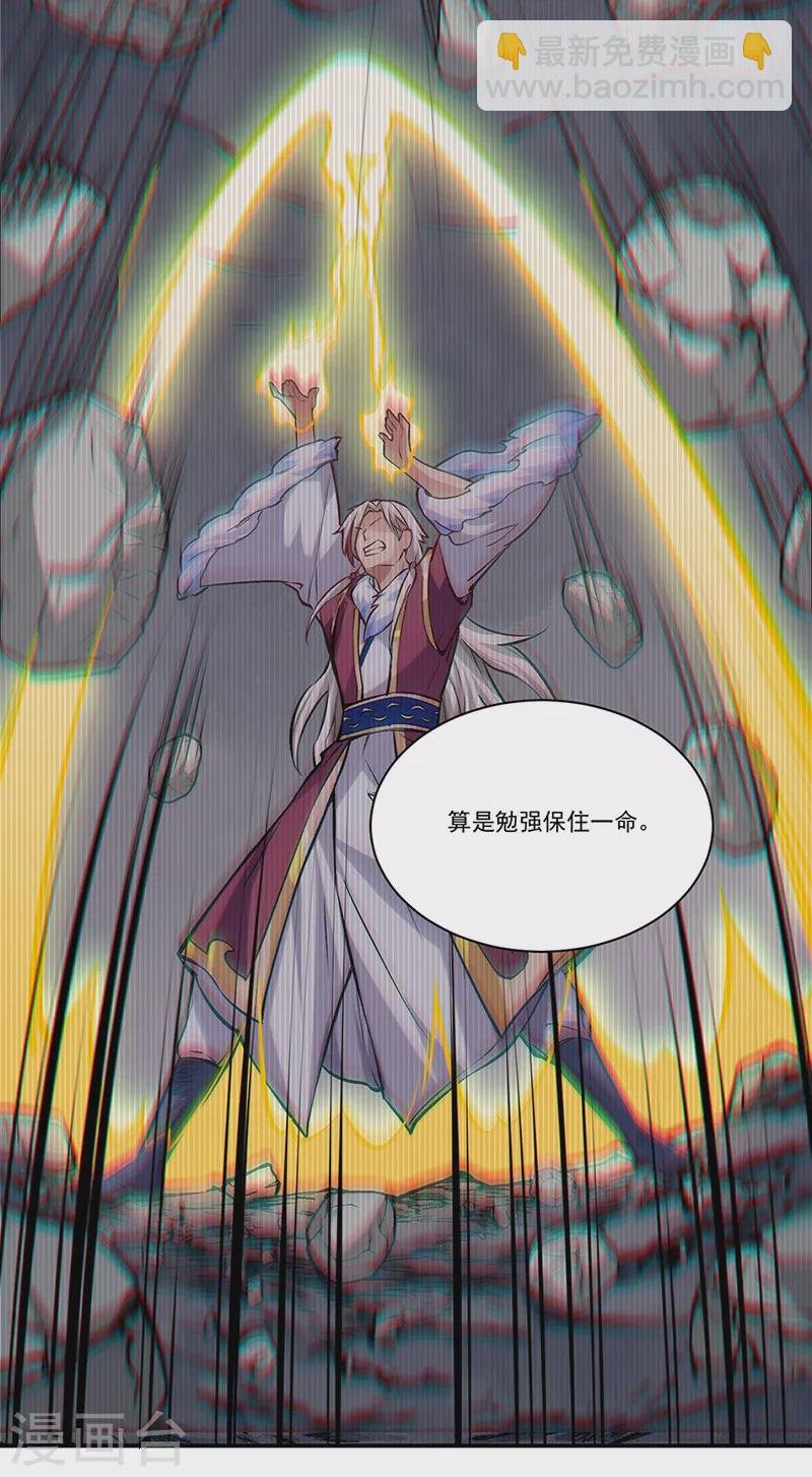 第326话 强行突破