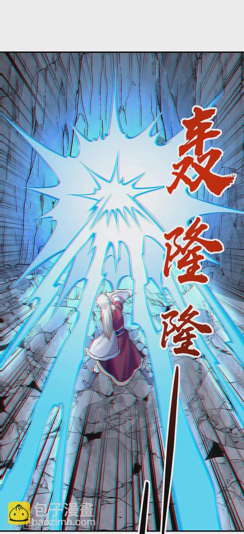 第326话 强行突破