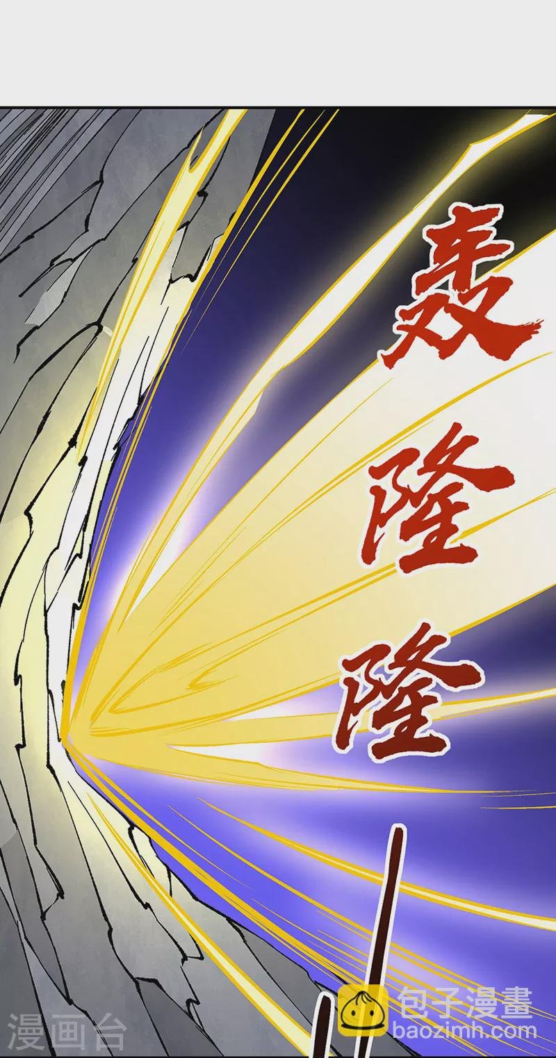 第326话 强行突破