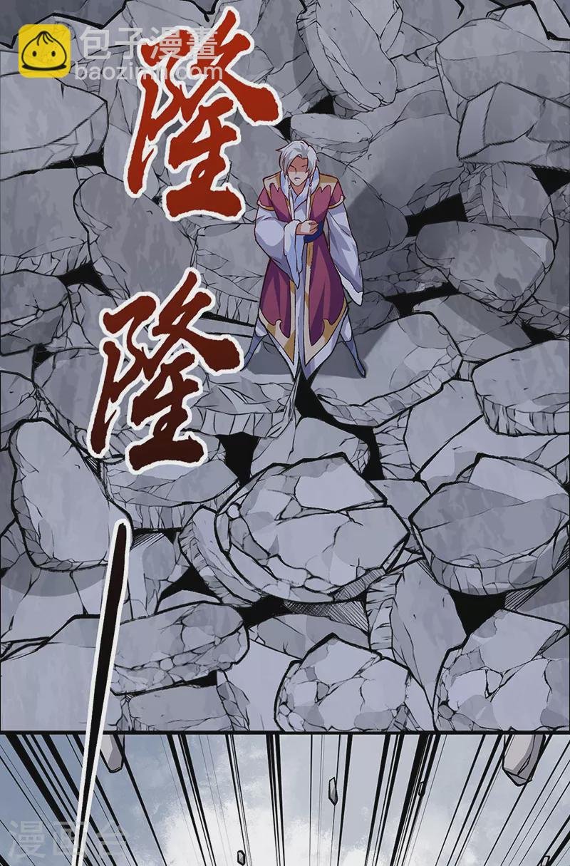 第326话 强行突破