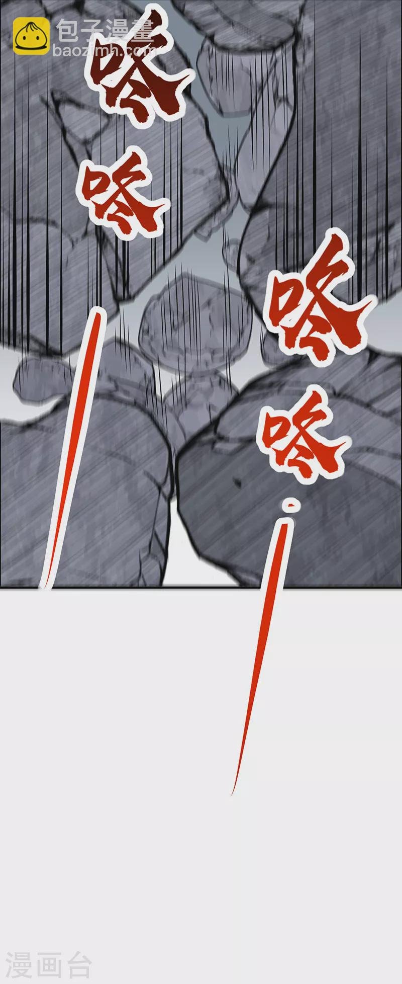 第326话 强行突破
