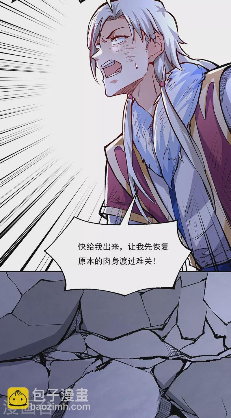 第326话 强行突破