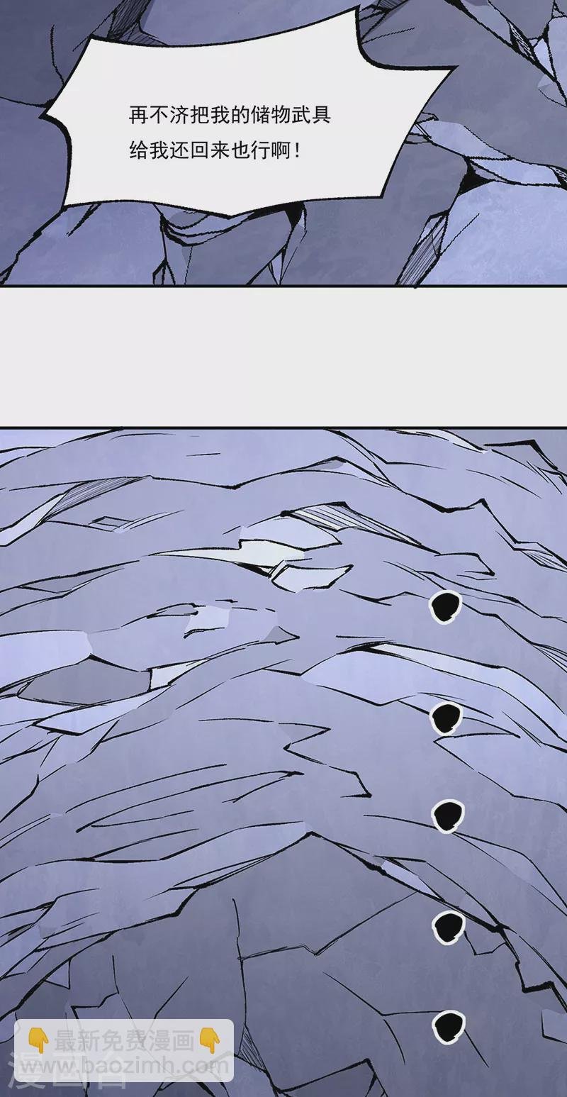 第326话 强行突破
