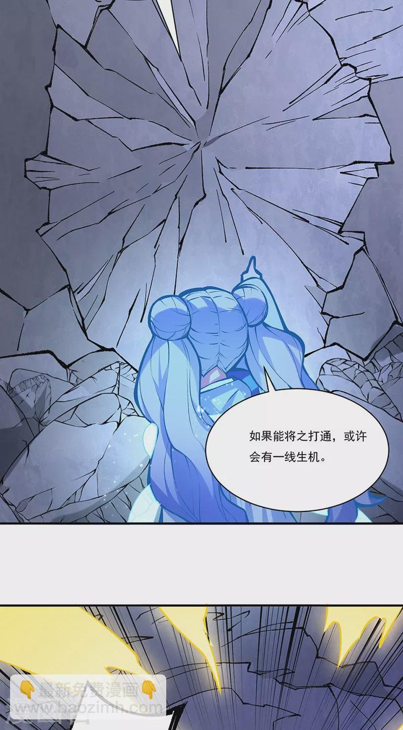 第326话 强行突破