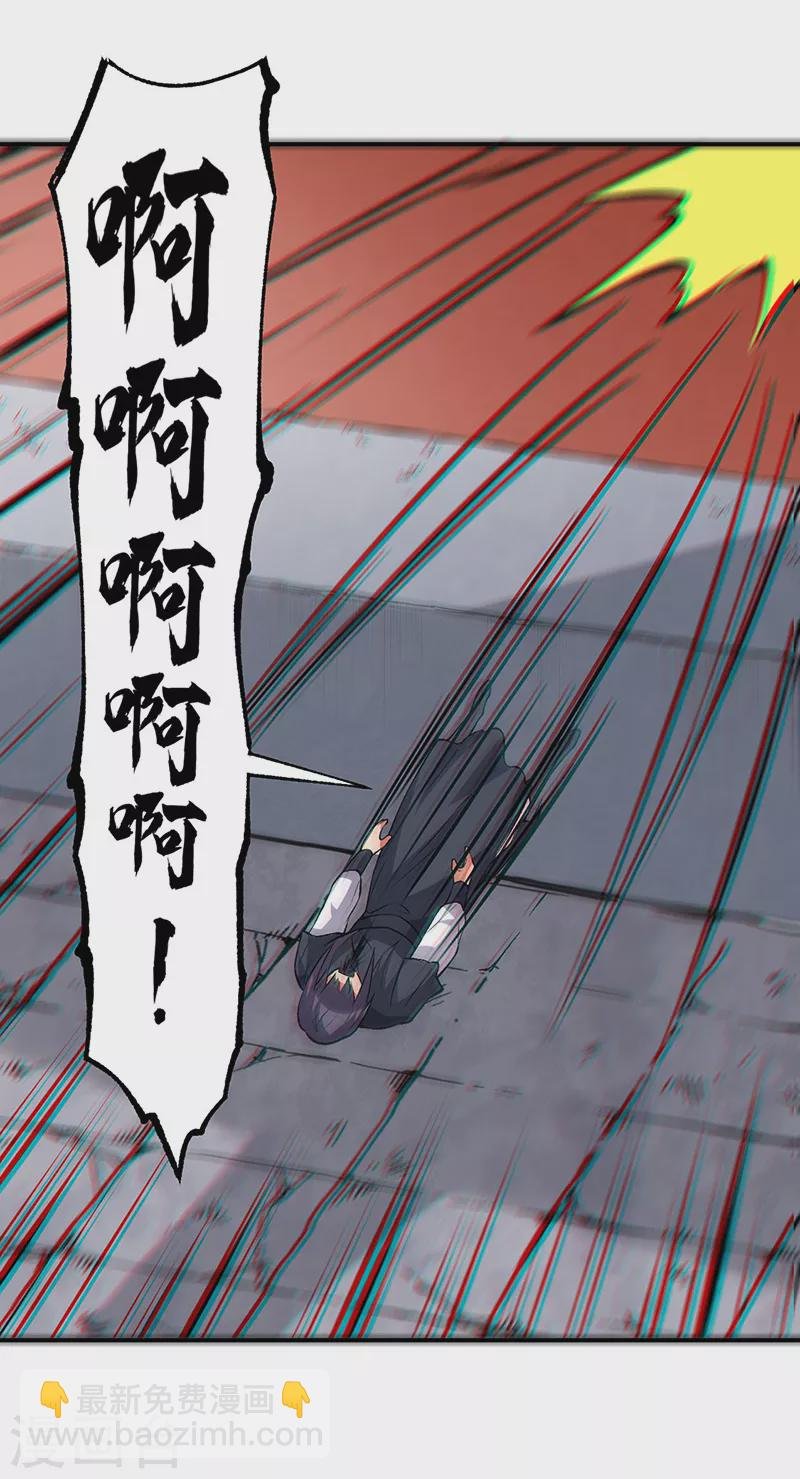 第326话 强行突破