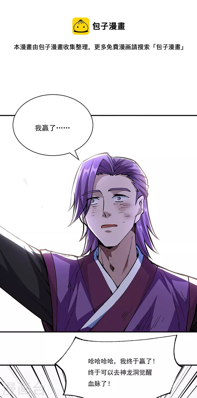 第327话 双重折磨