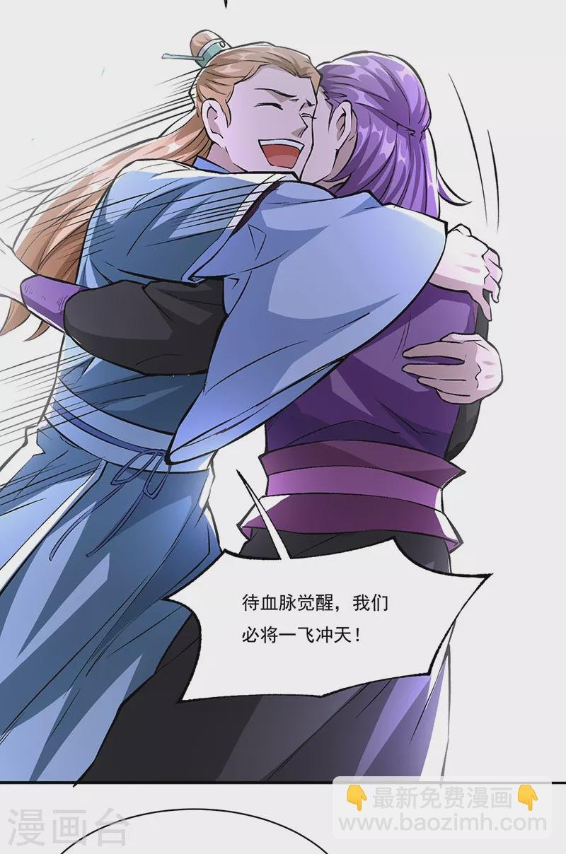 第327话 双重折磨