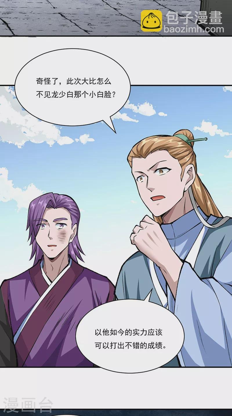 第327话 双重折磨