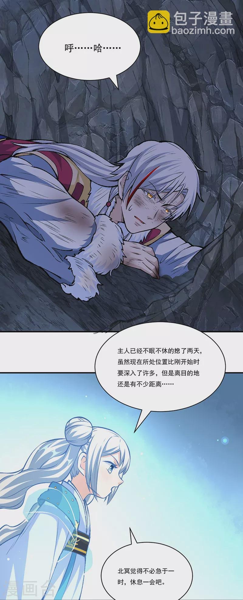 第327话 双重折磨