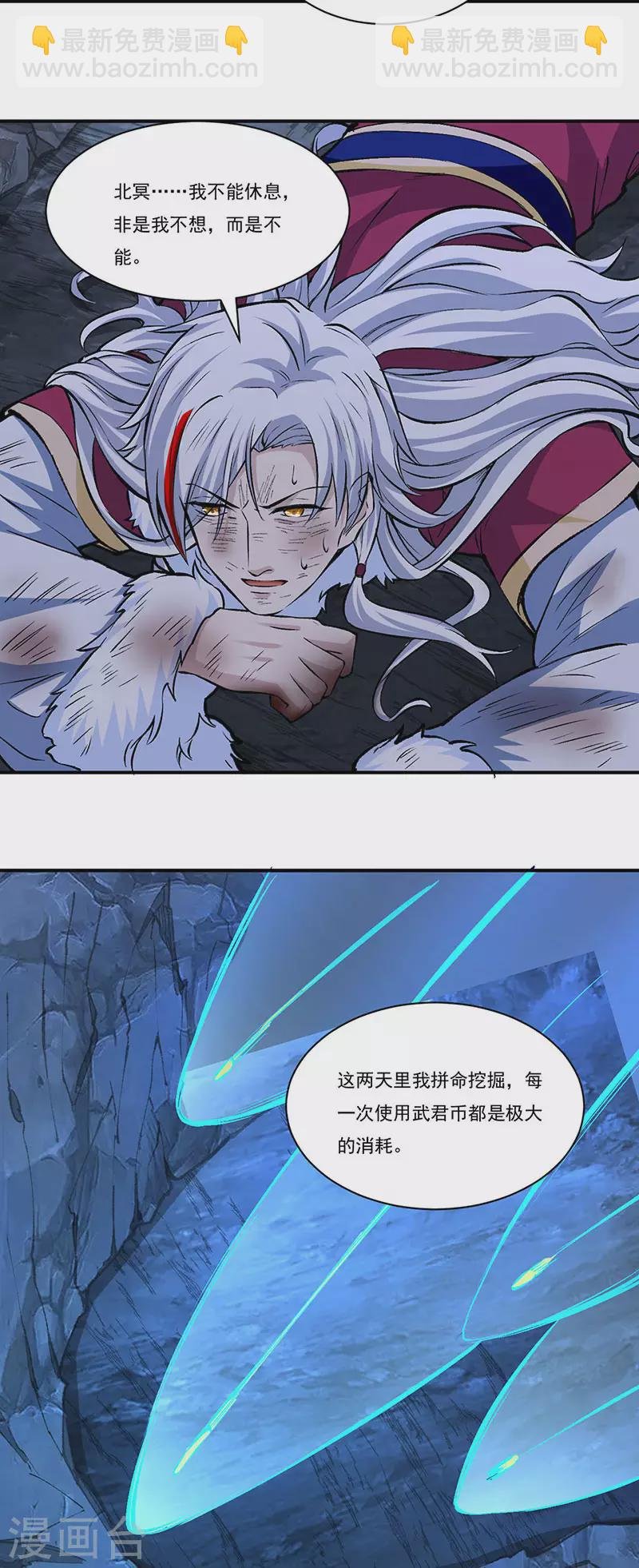 第327话 双重折磨