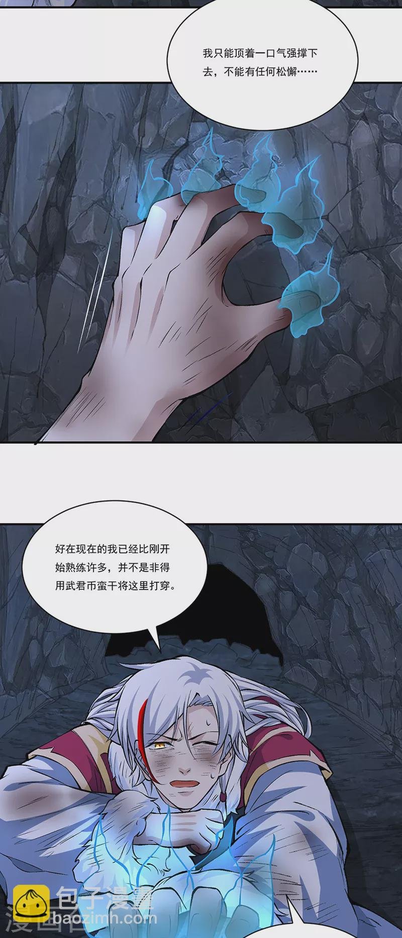 第327话 双重折磨