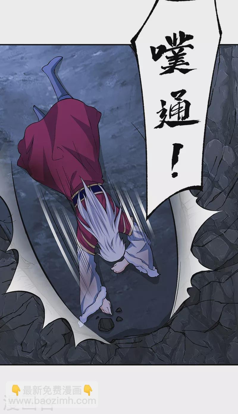 第327话 双重折磨