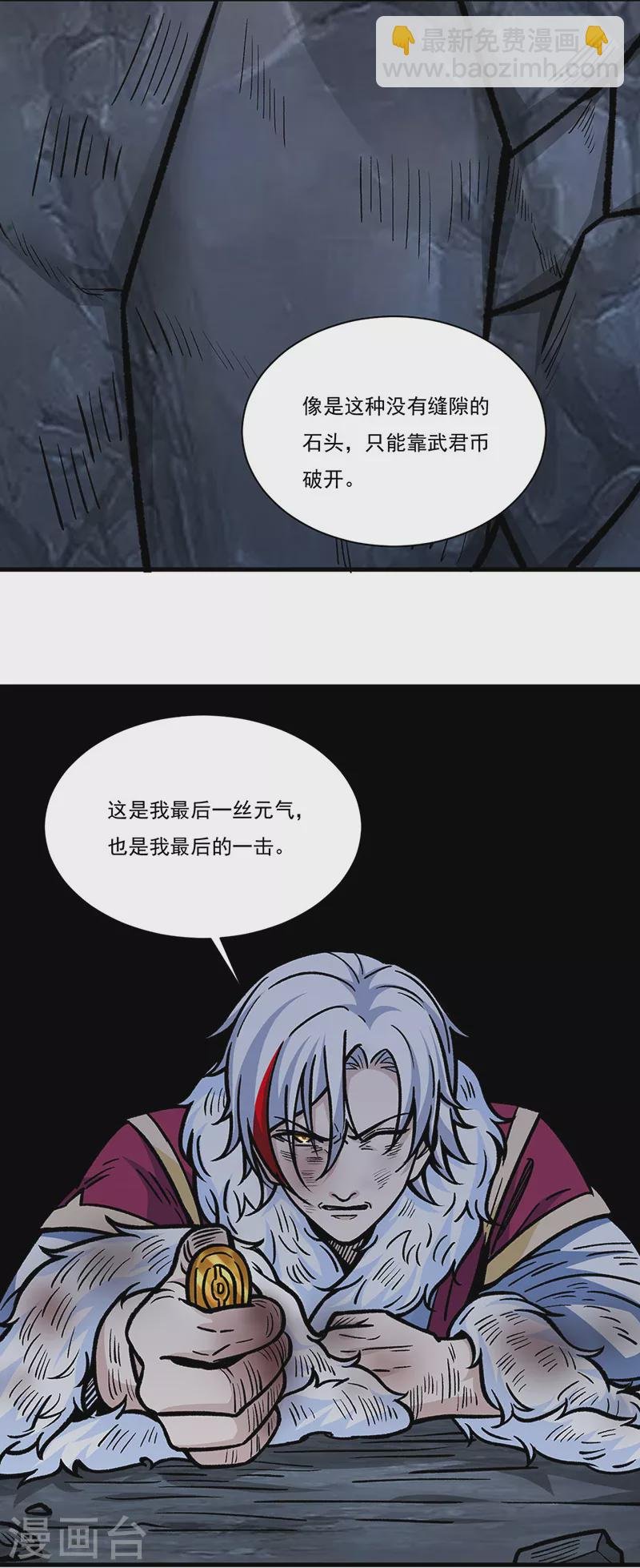 第328话 曙光