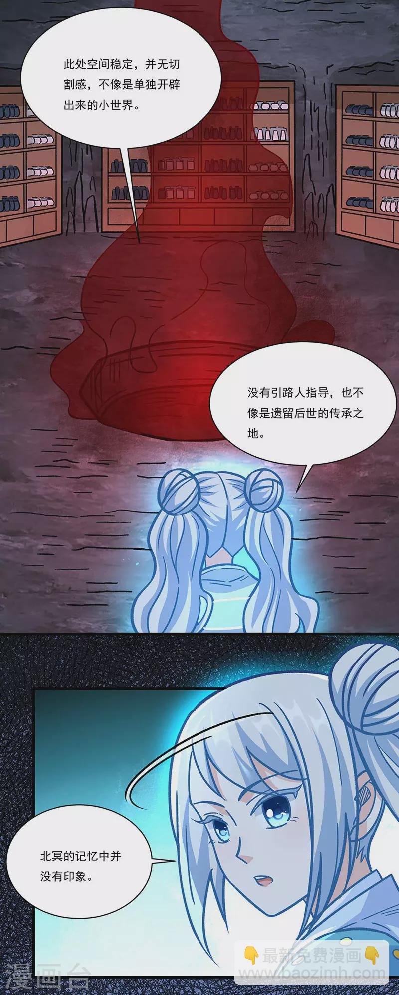 第328话 曙光