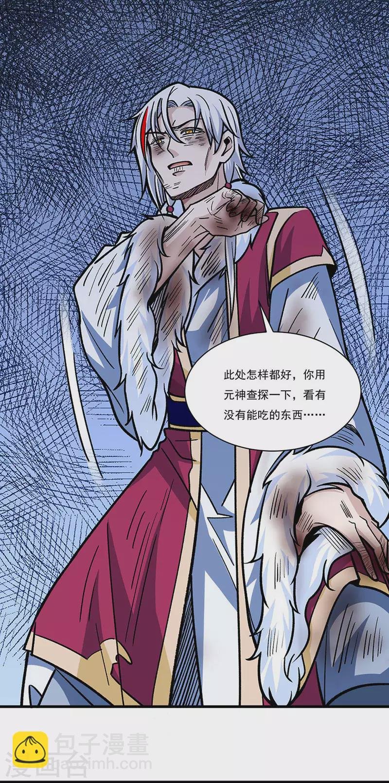 第328话 曙光