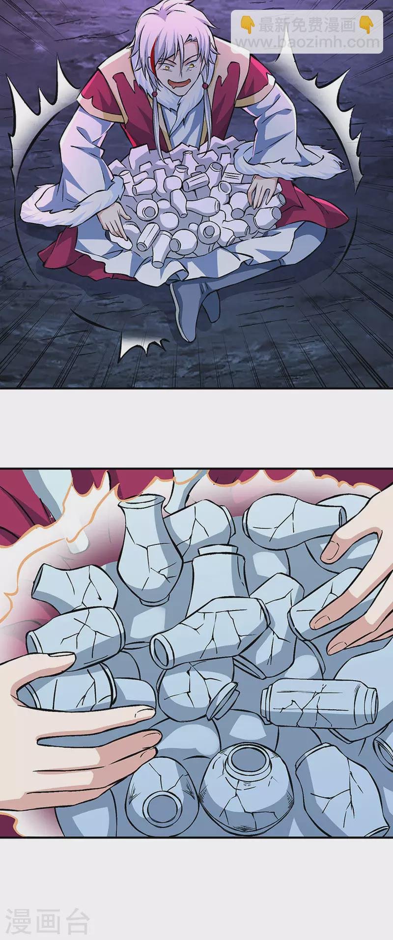 第329话 引起众怒