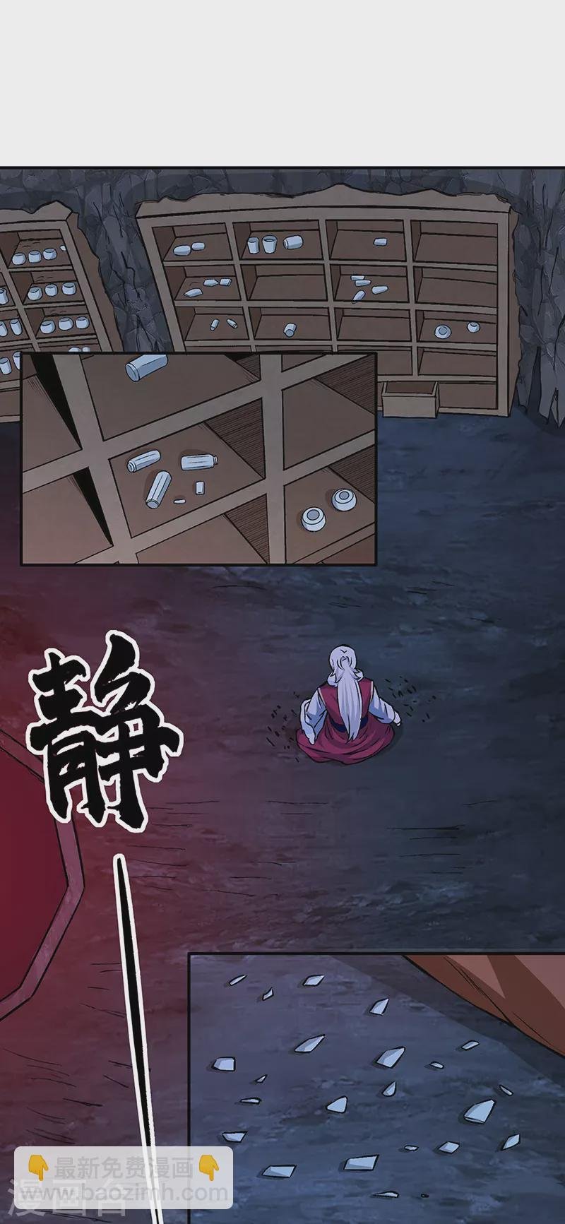 第329话 引起众怒