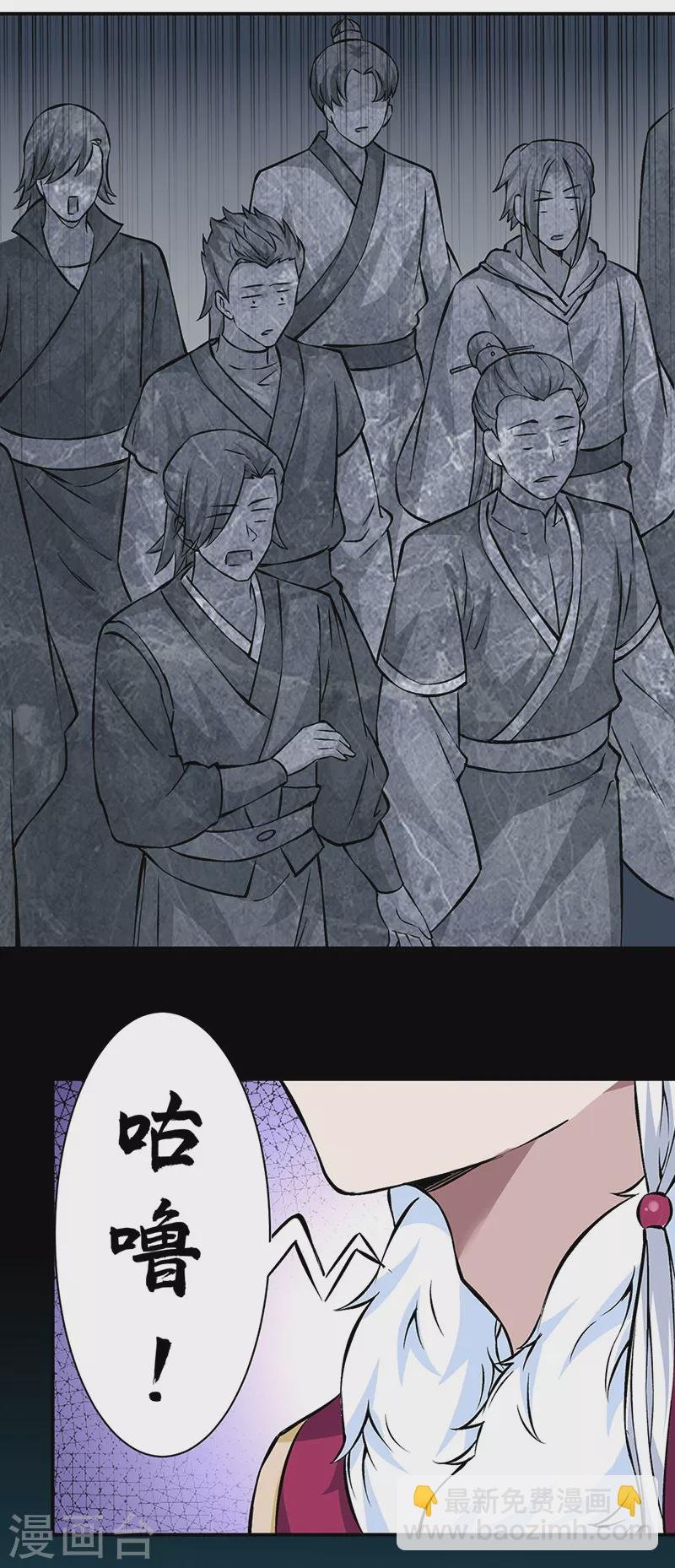第329话 引起众怒