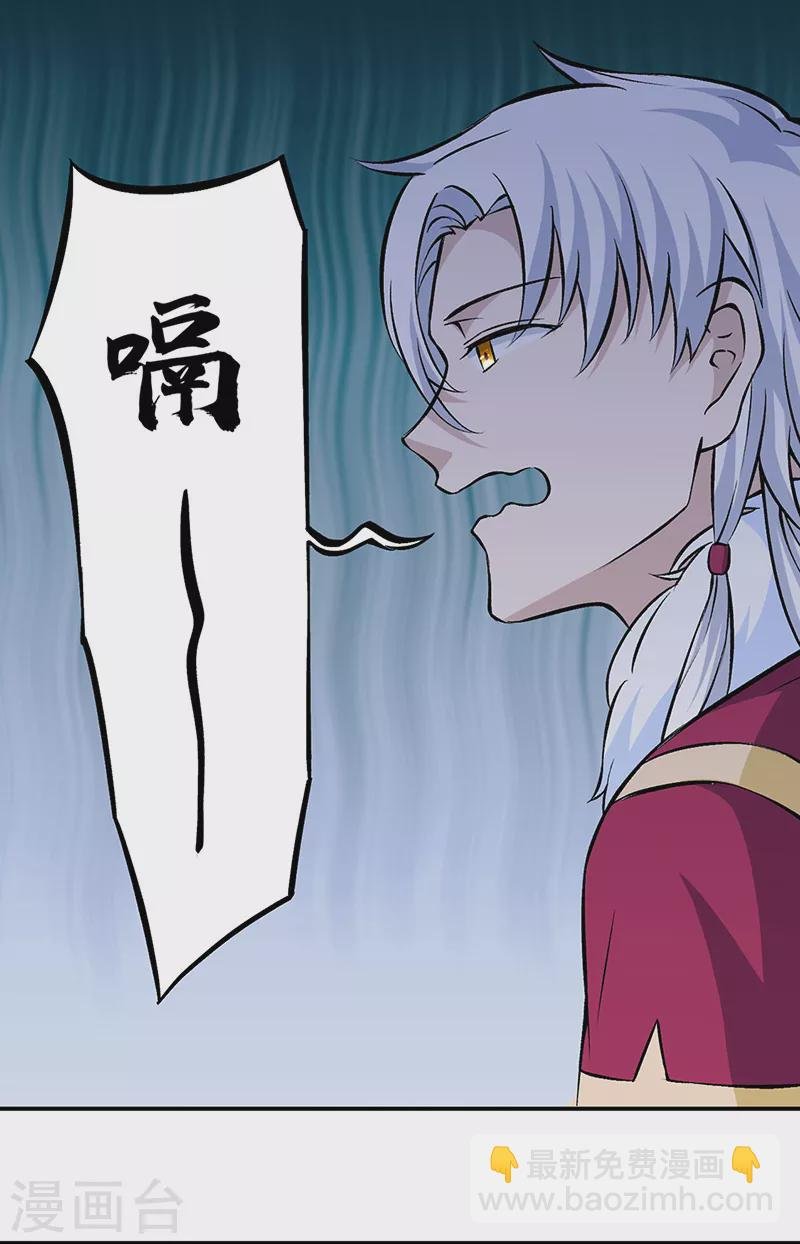 第329话 引起众怒