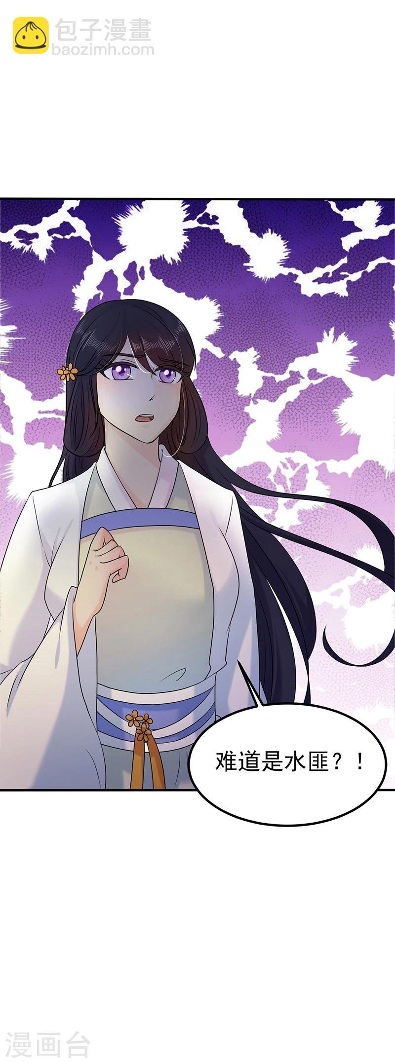 第33话 先天易筋经
