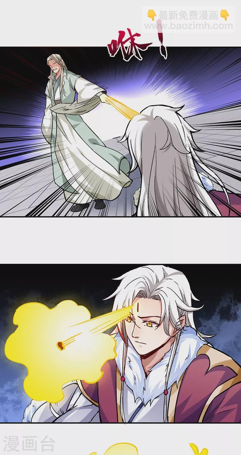 第333话 龙家往事