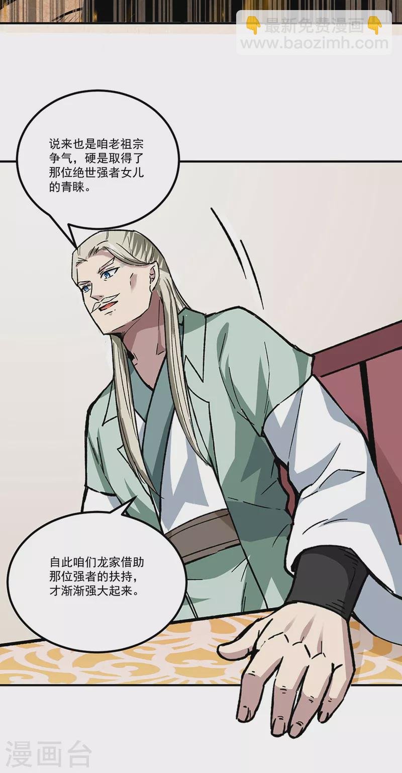 第334话 大世界与文明