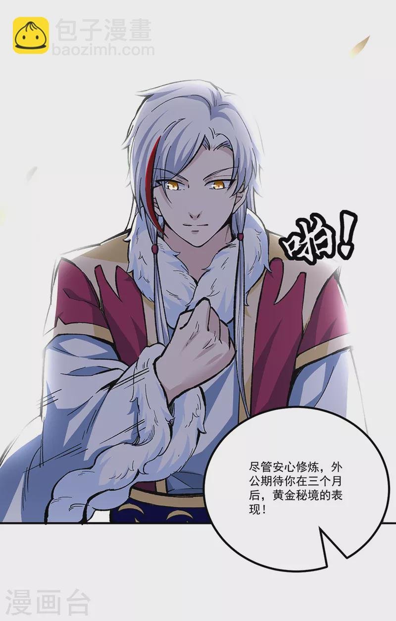 第335话 地牢探母