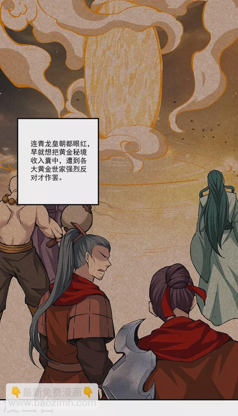 第335话 地牢探母
