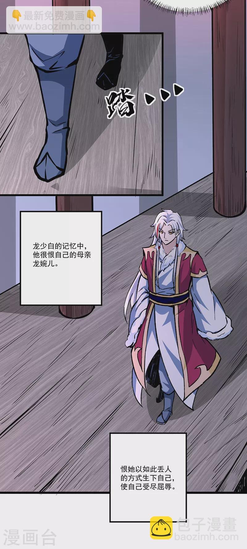 第335话 地牢探母