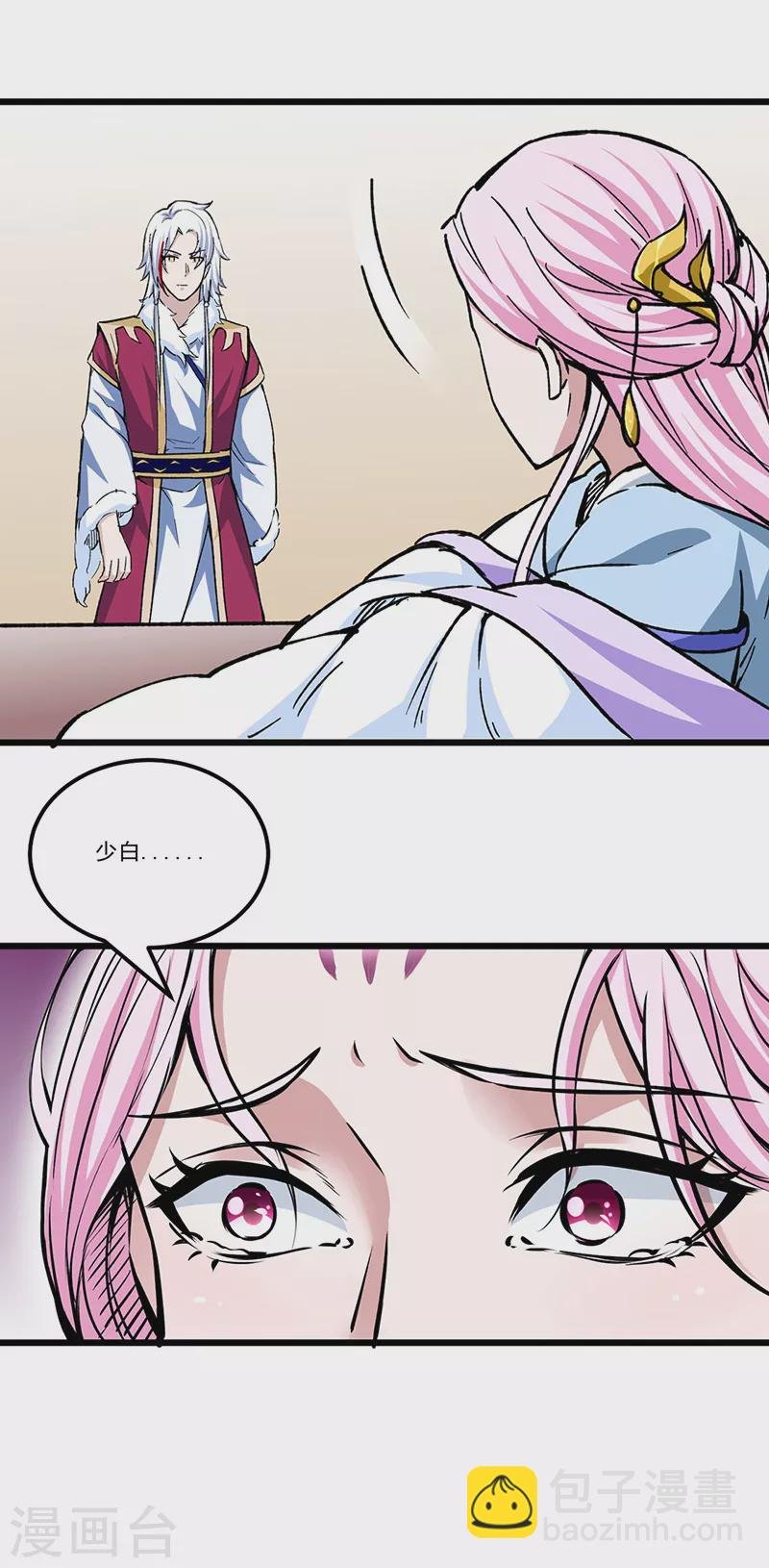 第335话 地牢探母