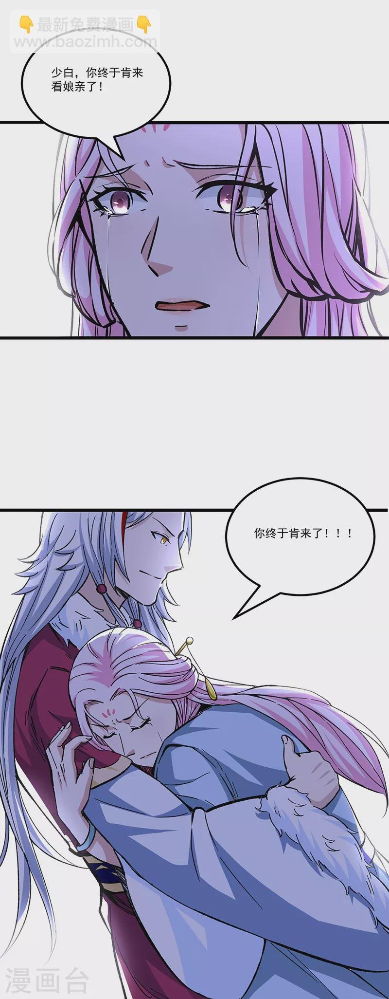第335话 地牢探母